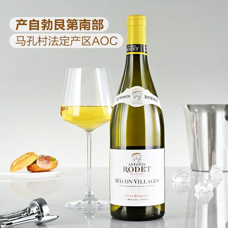 山姆超市安东尼罗德法国进口马孔村法定产区霞多丽白葡萄酒750ml