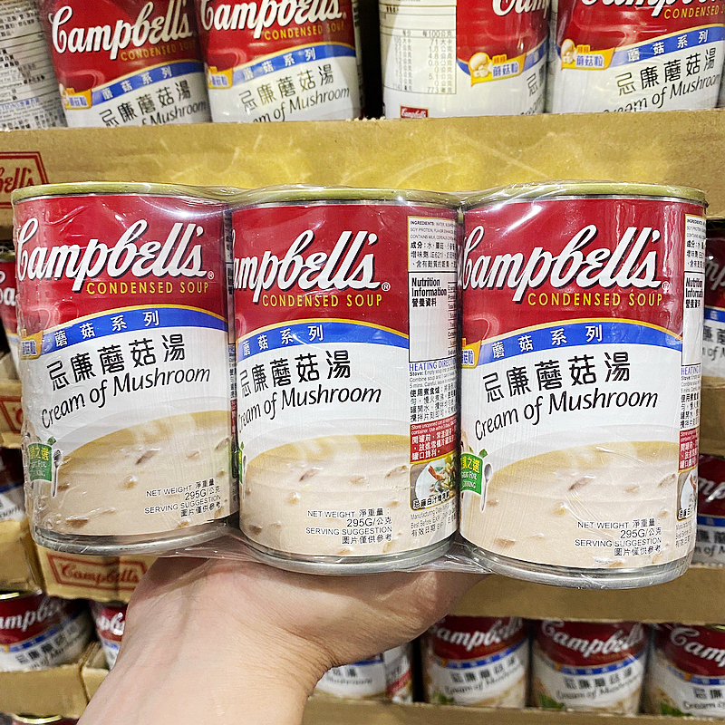 金宝汤Campbell忌廉奶油蘑菇罐头甜玉米汤方便速食多种口味选300g-封面