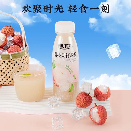山姆荔枝茉莉冰茶添加荔枝汁白毫茉莉绿茶龙眼汁苹果汁果汁饮料