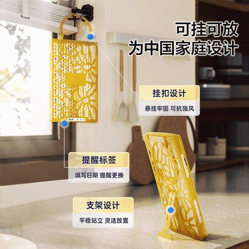 山姆拜灭士防蚊网4片缓释持效驱蚊100天可挂可立客厅卧室厨房无味