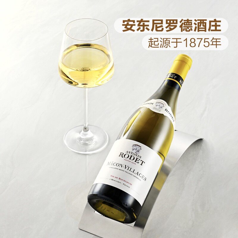 山姆法国安东尼罗德酒庄马孔村法定产区霞多丽白葡萄酒低温发酵