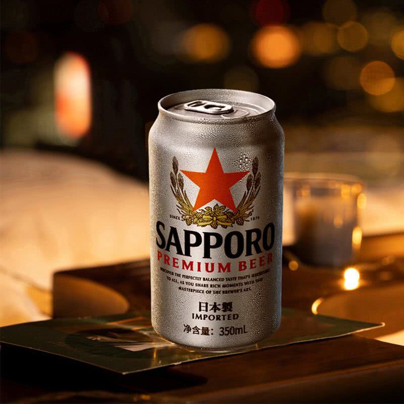 山姆Sapporo三宝乐日本进口サッポロ北海道札幌精酿清爽啤酒12罐
