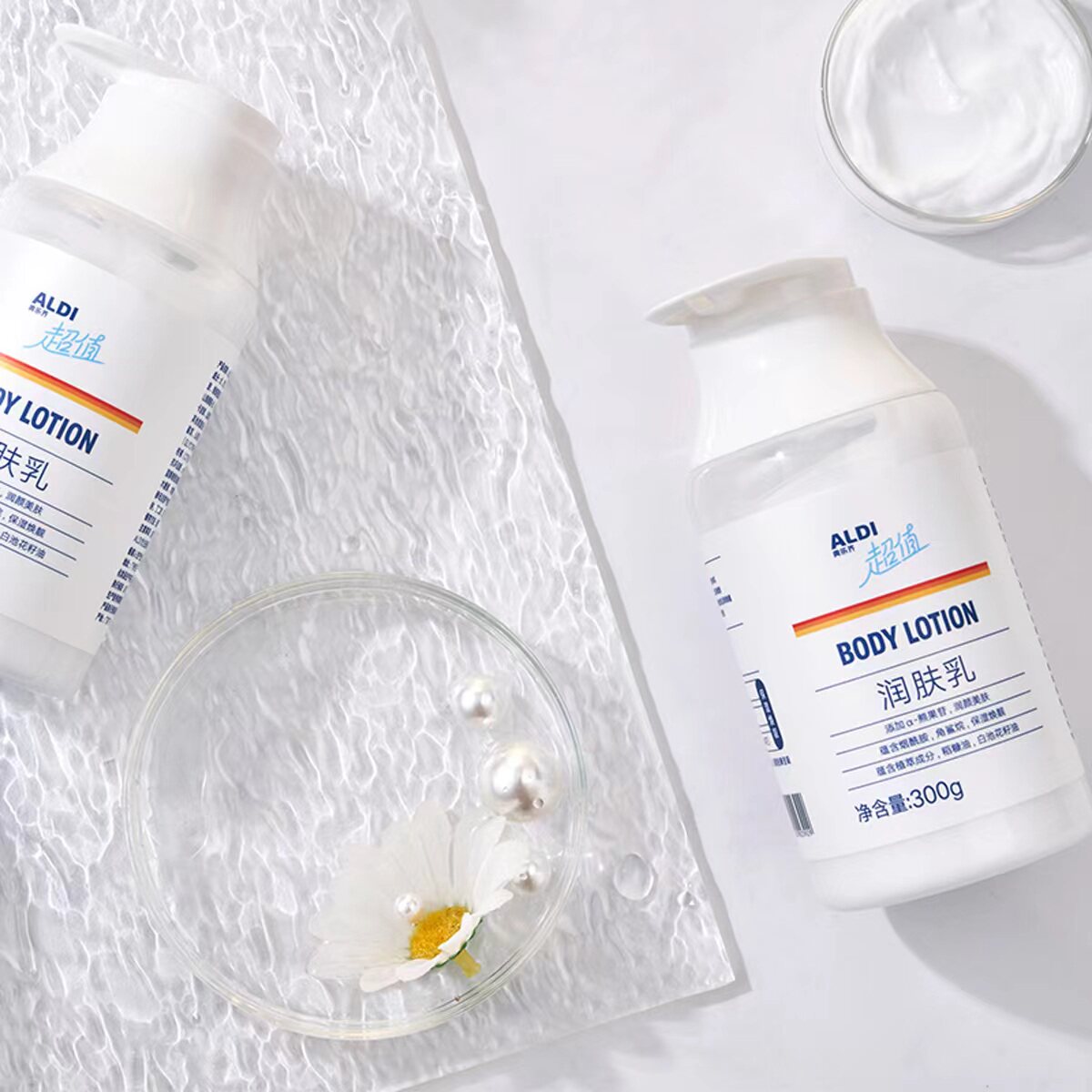 ALDI奥乐齐润肤乳植萃烟酰胺白池花籽油角鲨烷透明质酸钠柔润保湿