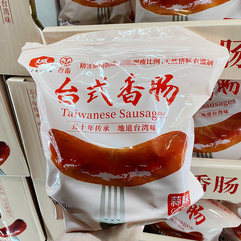 costco开市客大成台式香肠
