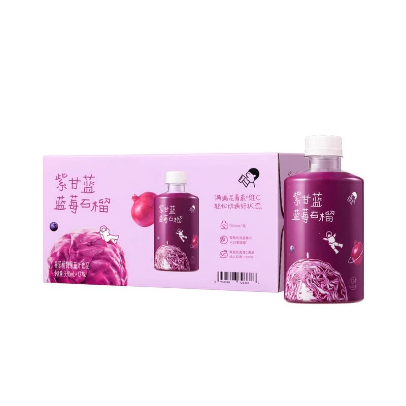 山姆喜茶NFC紫甘蓝蓝莓石榴紫苏果蔬汁饮品维C花青素每瓶33颗蓝莓