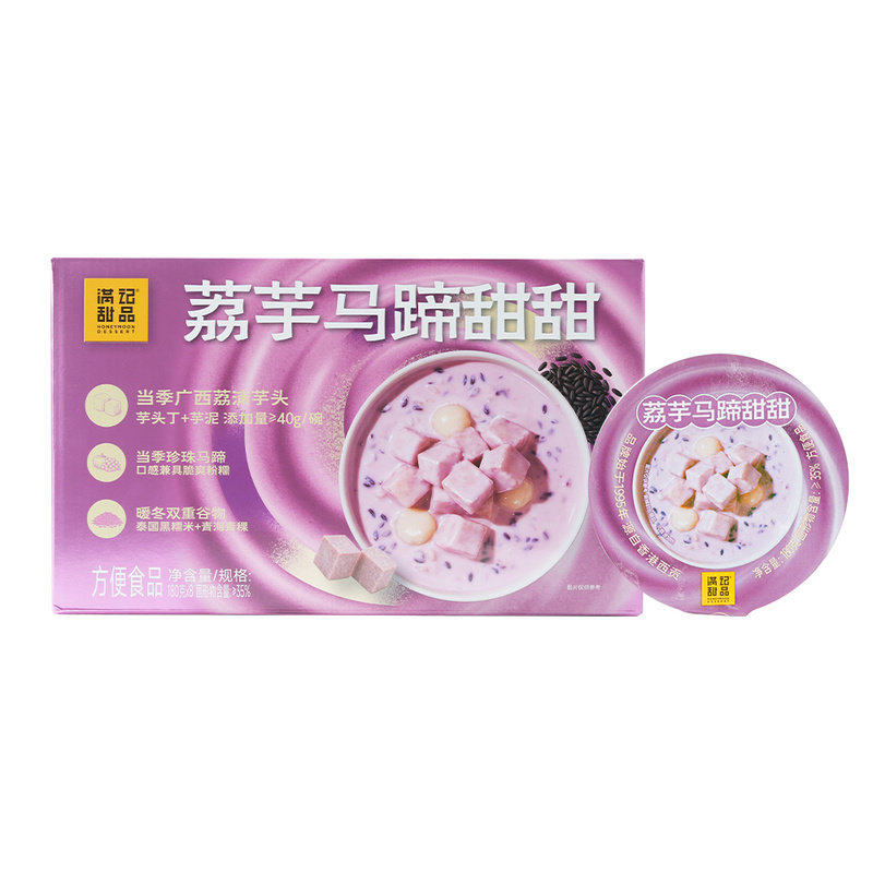 山姆满记甜品荔芋珍珠马蹄青稞甜甜荔浦芋头方便速食甜品冷热皆宜,粮油调味/速食/干货/烘焙,速食粥,淘宝优惠券,粉丝福利购,淘宝优惠卷