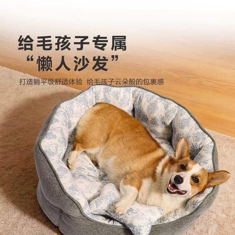 山姆贵为法式典雅亲肤凉感沙发床四季猫狗通用小床宠物窝可双面用