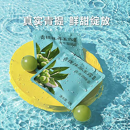 代购2026年新茶春采恩施玉露青提抹茶冷泡茶多酚0糖0卡抹茶冷热泡