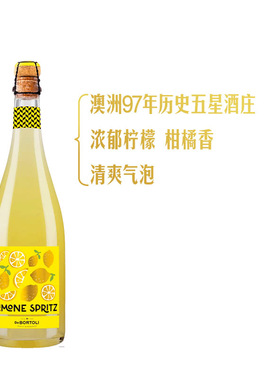 山姆德保利澳大利亚进口97年五星酒庄柠檬味起泡葡萄配制酒750mL