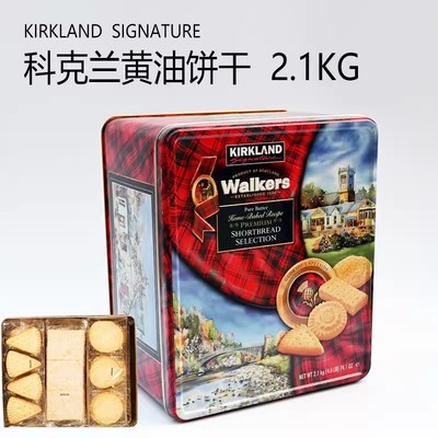 英国进口沃尔克斯黄油曲奇饼干