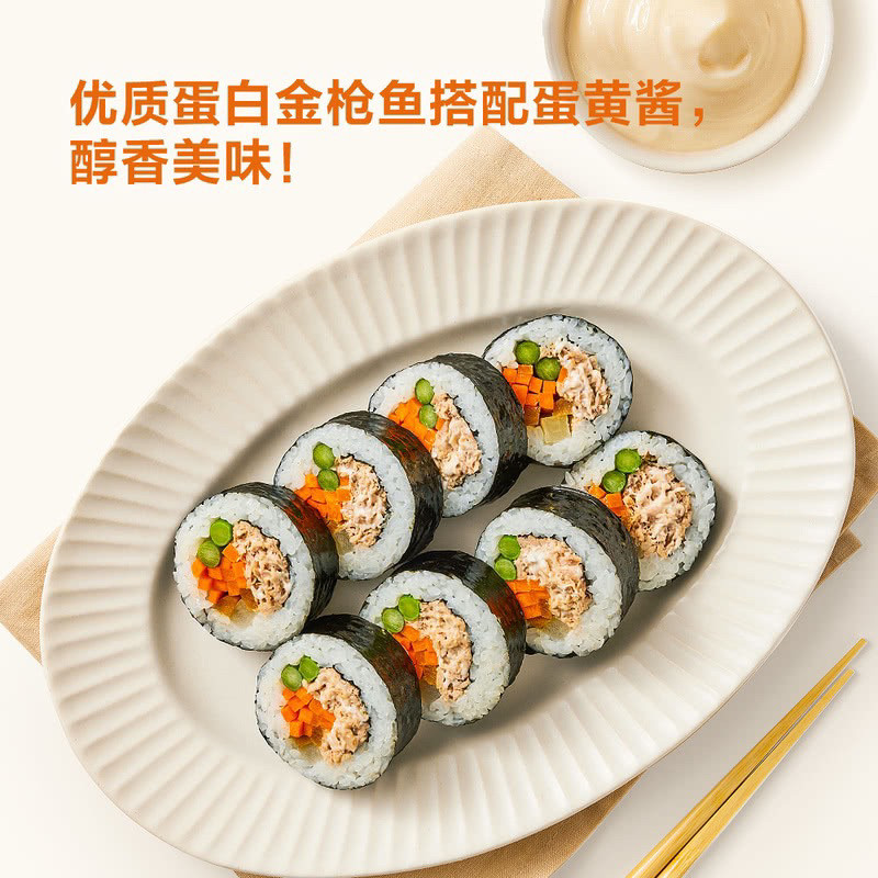 山姆韩国圃美多金枪鱼紫菜包饭卷饭团高蛋白质速食快手菜早餐夜宵