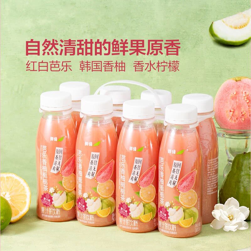 山姆鲜绿nfc芭乐原浆香柚栀栀茶柠檬汁栀子花茶绿茶饮品健康饮料