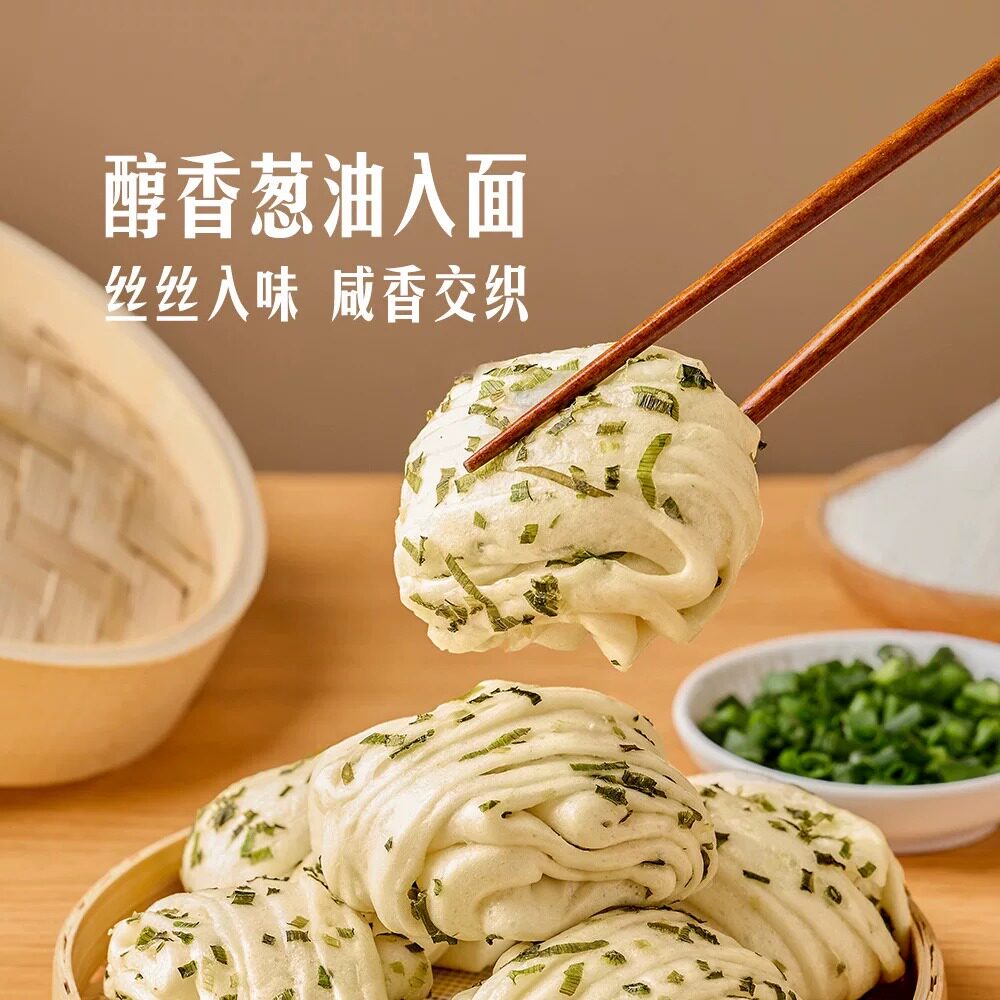山姆广州酒家36个鲜葱花卷松软筋道入味层层葱香1800g早餐下午茶