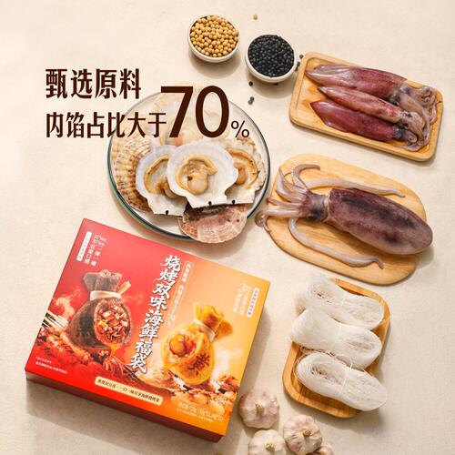 山姆油豆腐烧烤双味海鲜福袋鱿鱼蒜蓉粉丝扇贝火锅关东煮汤粉面条