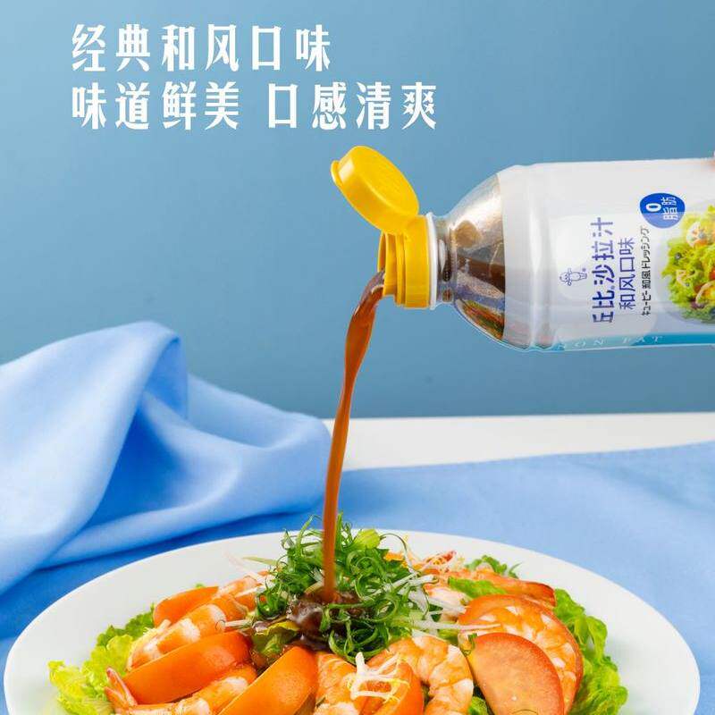 山姆丘比沙拉汁和风口味沙拉酱洋葱调味酱蘸酱拌淋炒百搭鲜美清爽