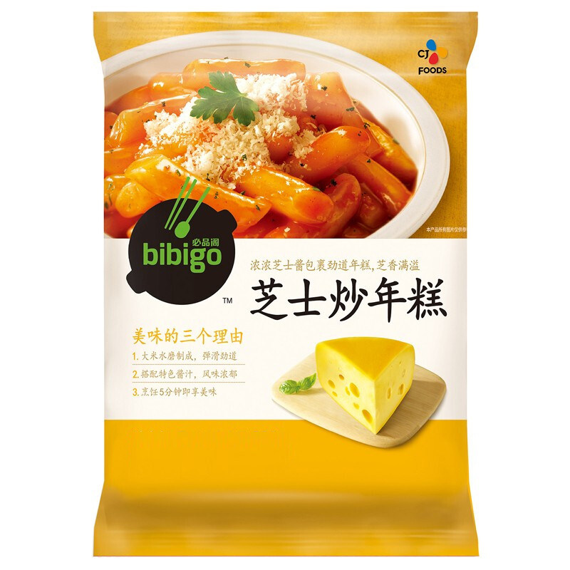 必品阁韩国芝士炒年糕条新派韩式部队火锅食材甜辣零速食夜宵小吃