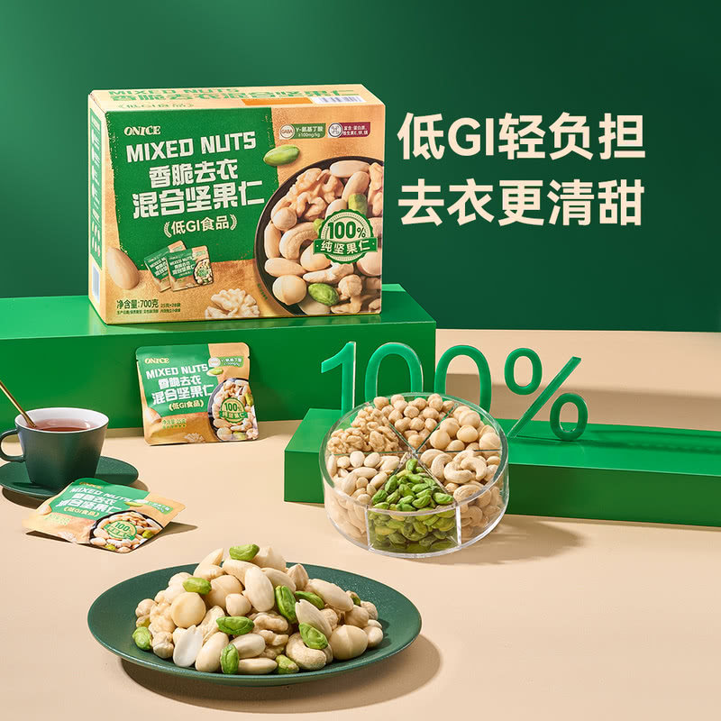 山姆onice低GI轻开心果夏威夷果扁桃仁腰果榛子核桃仁混合坚果仁