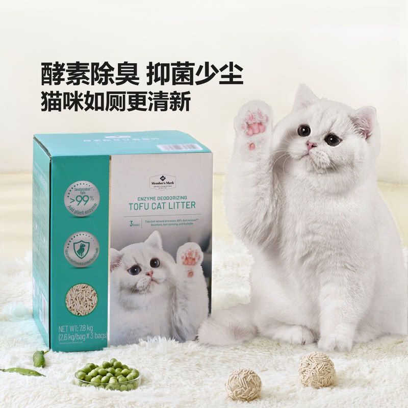 山姆超市茶树味豆腐猫砂除臭粉尘少结块抑菌吸水可冲马桶猫咪用品