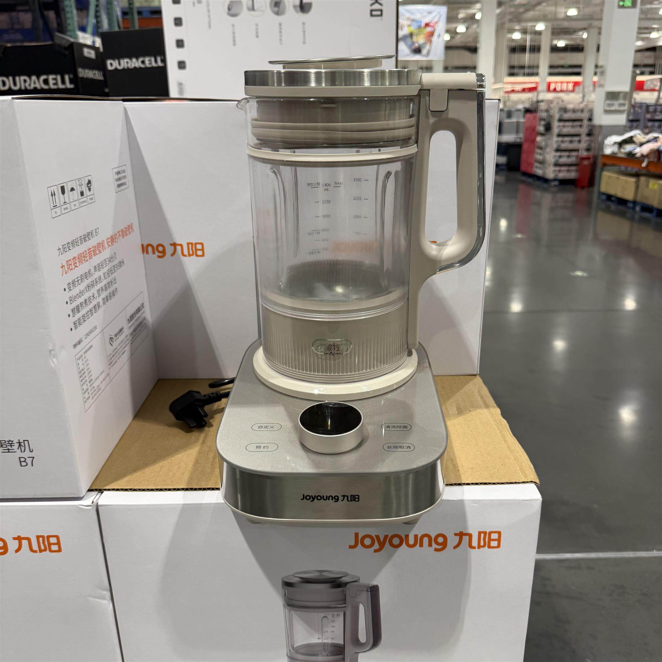 开市客代购九阳B7破壁机家用豆浆机智慧屏低音辅食料理机变频轻音