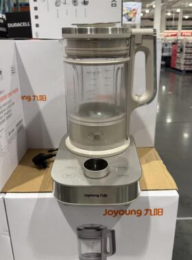 开市客代购九阳B7破壁机家用豆浆机智慧屏低音辅食料理机变频轻音