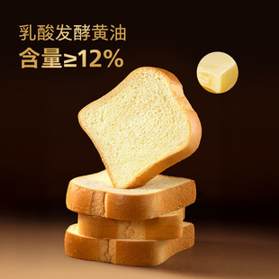 山姆嘉顿厚切黄油吐司面包鸡蛋进口黄油早餐蛋白嚼劲三明治