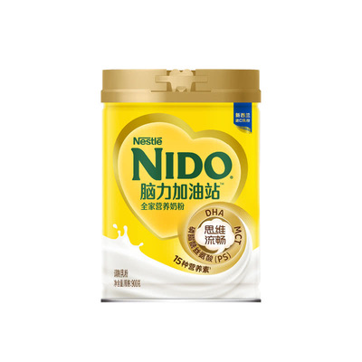 山姆新西兰进口乳粉NIDO脑力加油站全家营养奶粉900g含DHA PS MCT