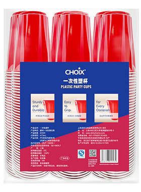 Costco防滑choix一次性冷热饮小红杯塑料杯聚会美剧游戏派对ins风