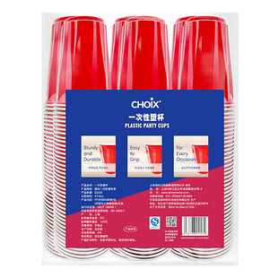 Costco防滑choix一次性冷热饮小红杯塑料杯聚会美剧游戏派对ins风