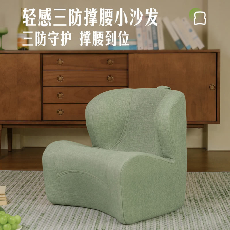 山姆轻感撑腰单人小沙发人体工学护脊儿童客厅小巧易放单手可拎