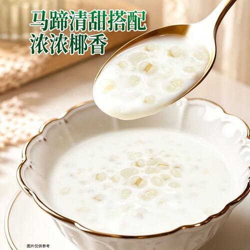 山姆广州酒家椰椰薏苡仁马蹄沙地道广式糖水粥甜品清甜爽脆软糯