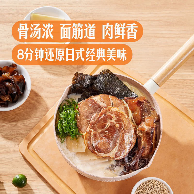 山姆日式豚骨劲道拉面猪软骨厚切叉烧面方便面碱面速食汤浓料熬制