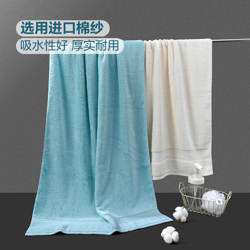 山姆超市纯棉低捻浴巾