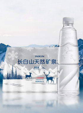 山姆inikin伊刻活泉长白山天然矿泉水优质水源带弱碱性PH值偏硅酸