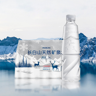 山姆inikin伊刻活泉长白山天然矿泉水优质水源带弱碱性PH值偏硅酸