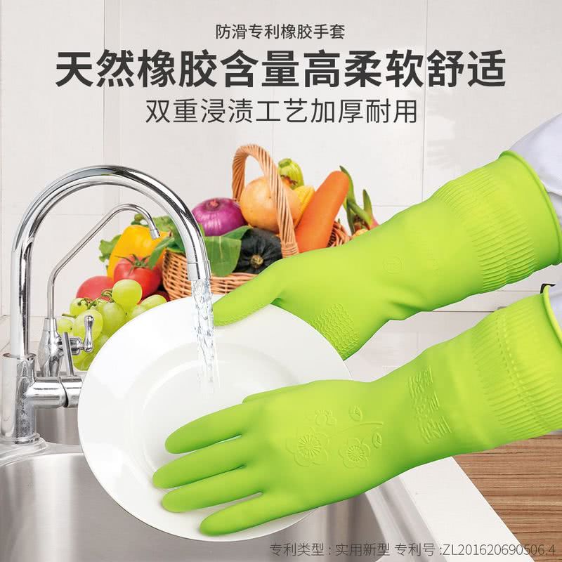 山姆越南进口秋冬克林莱天然加厚橡胶家务手套厨房清洁防滑不伤手