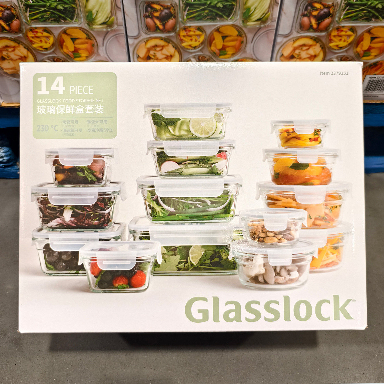 开市客韩国进口Glasslock钢化玻璃保鲜盒14件透明密封微波炉家用