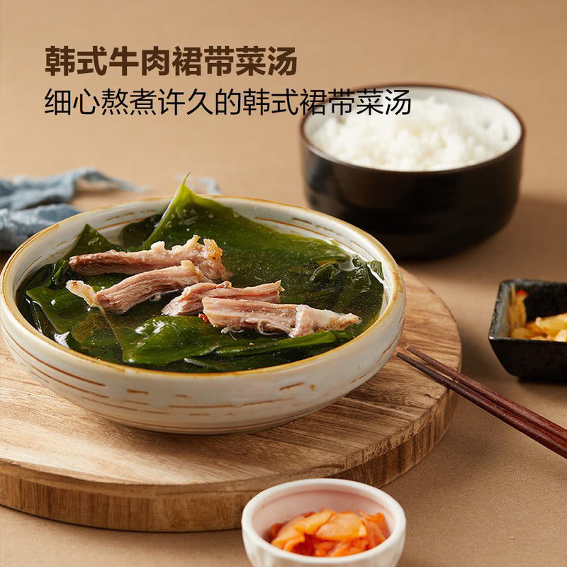 山姆韩国东远韩式澳洲安格斯牛肉裙带菜汤冲泡即食方便速食汤料包