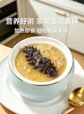 山姆鲍之源高汤刺参粥好粥整条10头海参清远鸡肉质肥厚美营养早餐