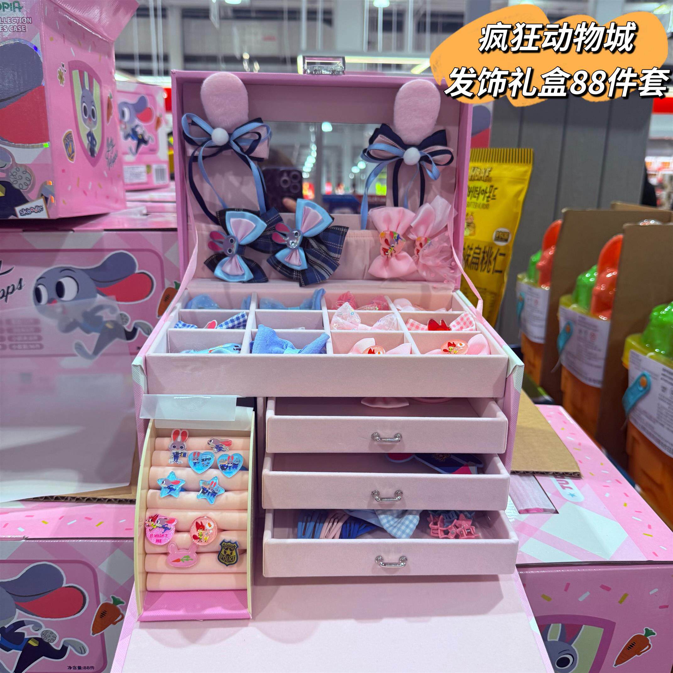开市客迪士尼疯狂动物城发饰礼盒88件儿童玩具生日礼物女孩发夹卡