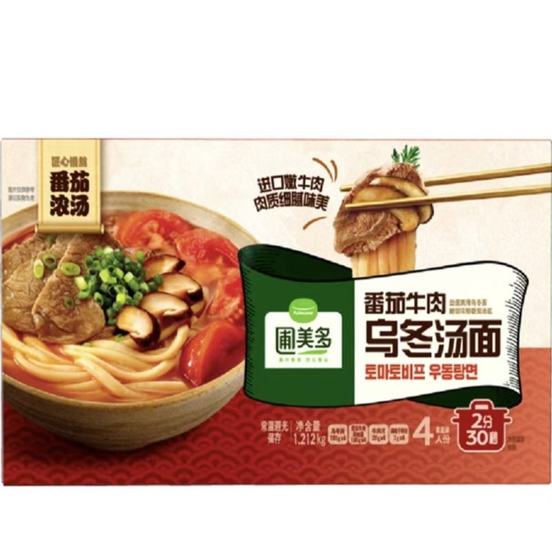 开市客圃美多番茄牛肉乌冬汤面4份浓郁番茄浓汤方便速食面条夜宵