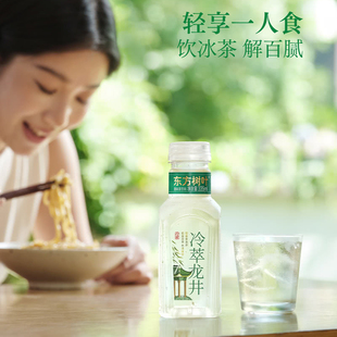 山姆东方树叶冷萃龙井茶春季新茶饮料解腻0糖0卡0脂0香精0防腐剂