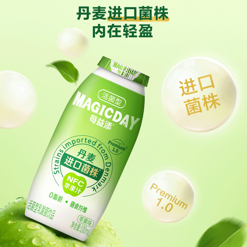 山姆代购每益添NFC苹果味乳酸菌丹麦进口菌株0脂肪活性益生菌饮料