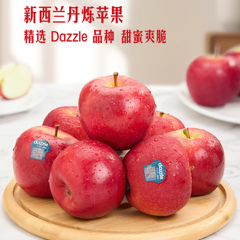 山姆新西兰进口Dazzle丹烁苹果1.8kg新鲜水果红皮薄肉厚汁水清甜