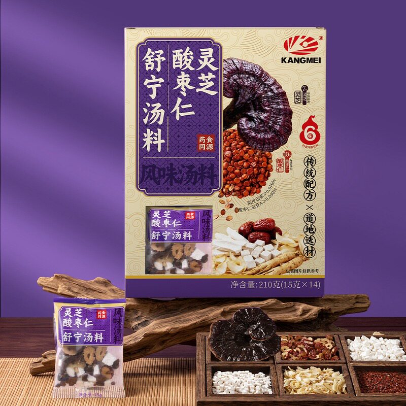 山姆紫芝灵芝酸枣仁舒宁汤料药食同源炖煮茶煲汤泡茶茯苓百合山药