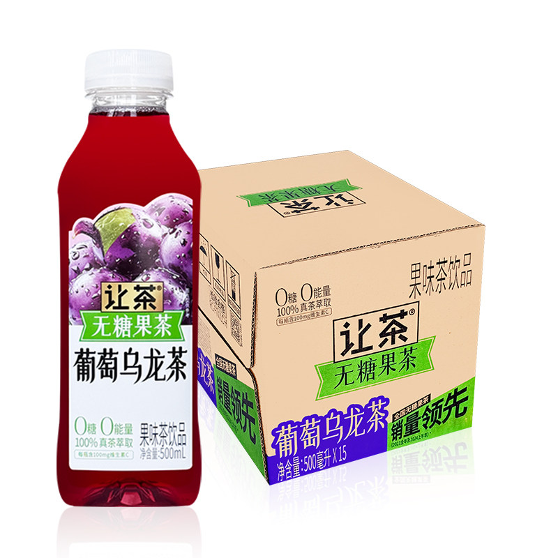 开市客Costco让茶无糖果茶葡萄乌龙茶健康0糖0能量维生素真茶萃取