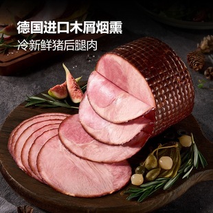 山姆代购ISU德国进口木屑烟熏风味黑森林火腿猪后腿肉即食火腿肠
