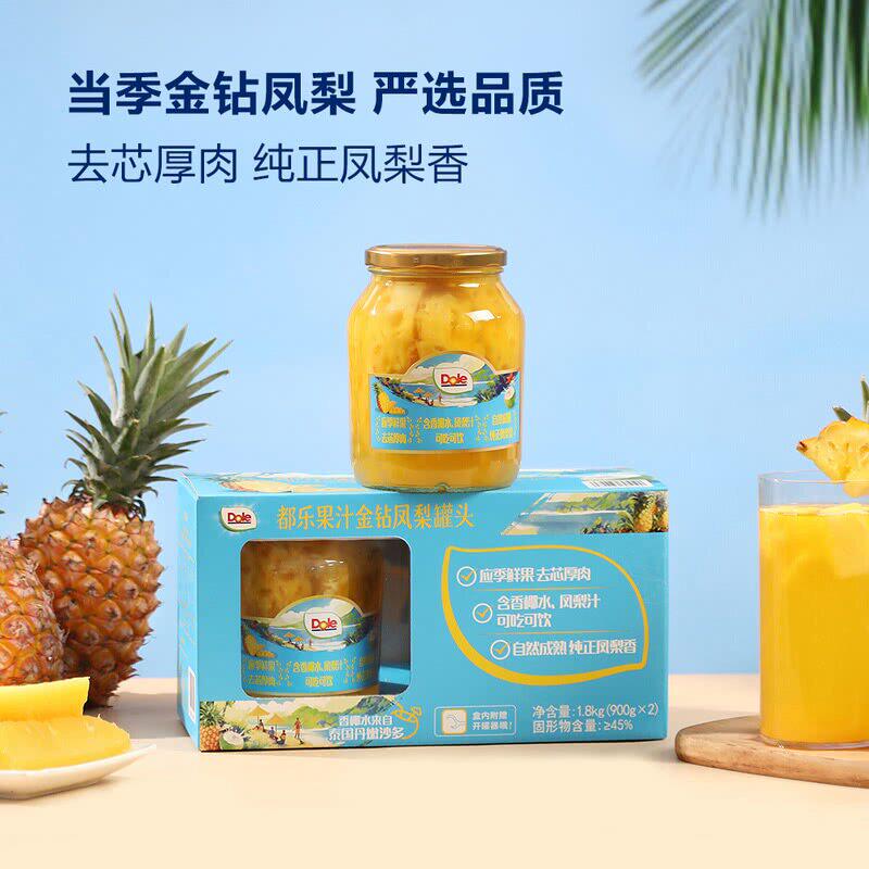 山姆都乐金钻凤梨罐头去芯厚肉含香椰水混合果汁白葡萄汁水果罐头