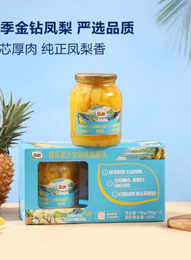山姆都乐金钻凤梨罐头去芯厚肉含香椰水混合果汁白葡萄汁水果罐头