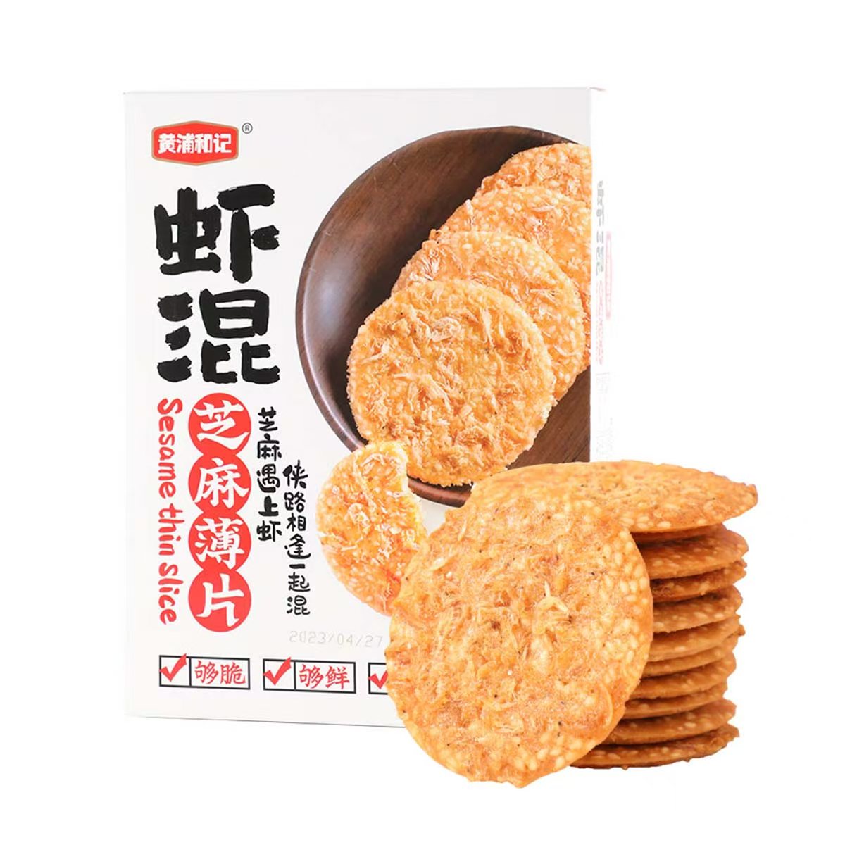 奥乐齐代购黄埔和记虾混芝麻薄片非油炸好吃不腻鸡蛋清含量达36%