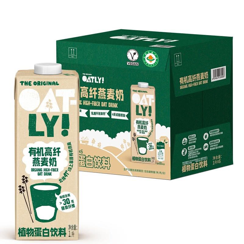 山姆oatly有机高纤燕麦奶含膳食纤维0胆固醇好喝轻负担原生清甜